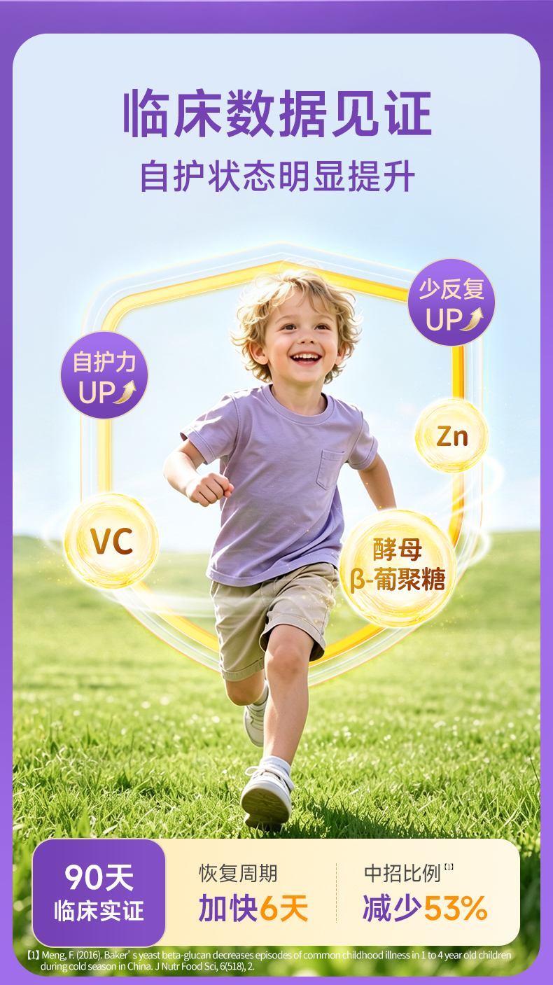 20260911详情_10.jpg