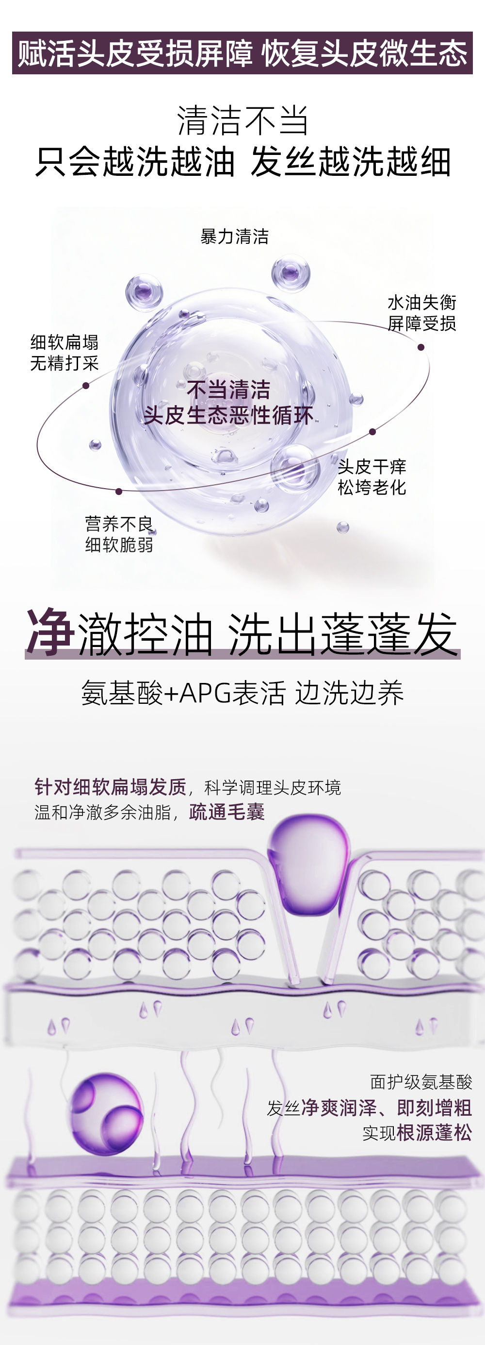 洗发水_11.jpg