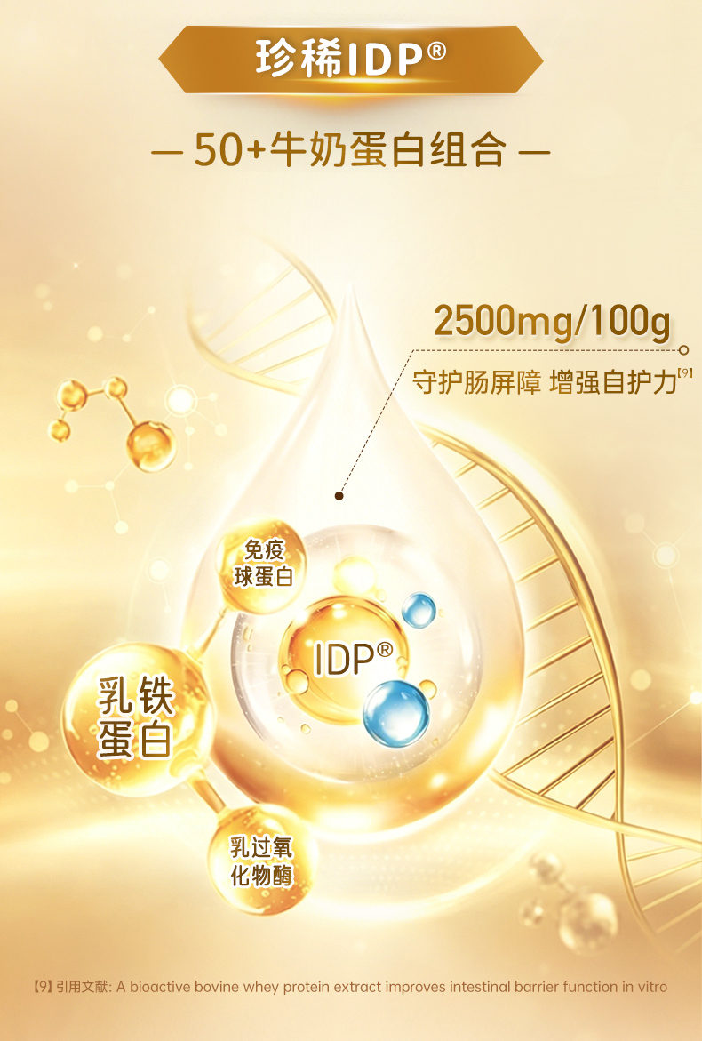修改极限词_09.jpg