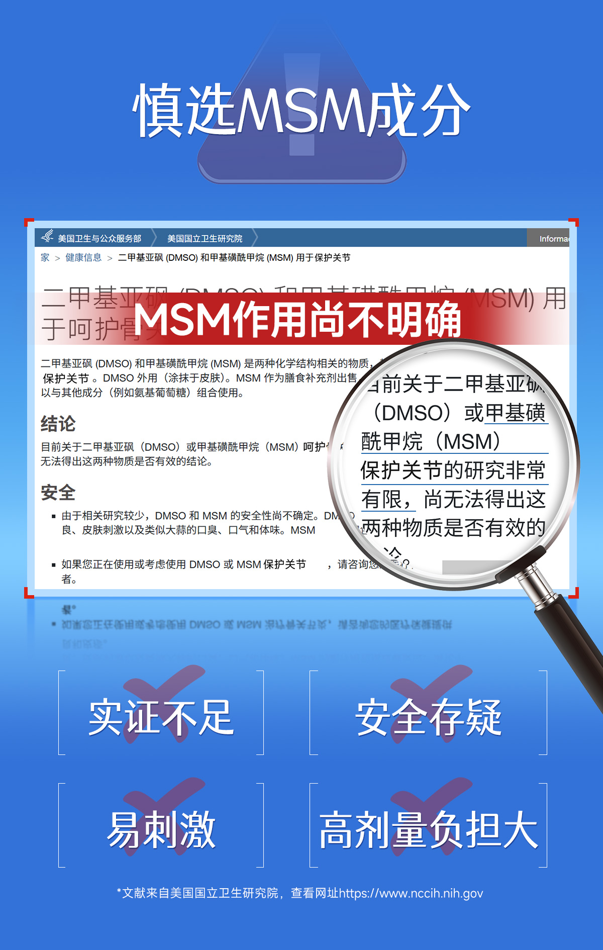 骨胶原脱敏_12.jpg