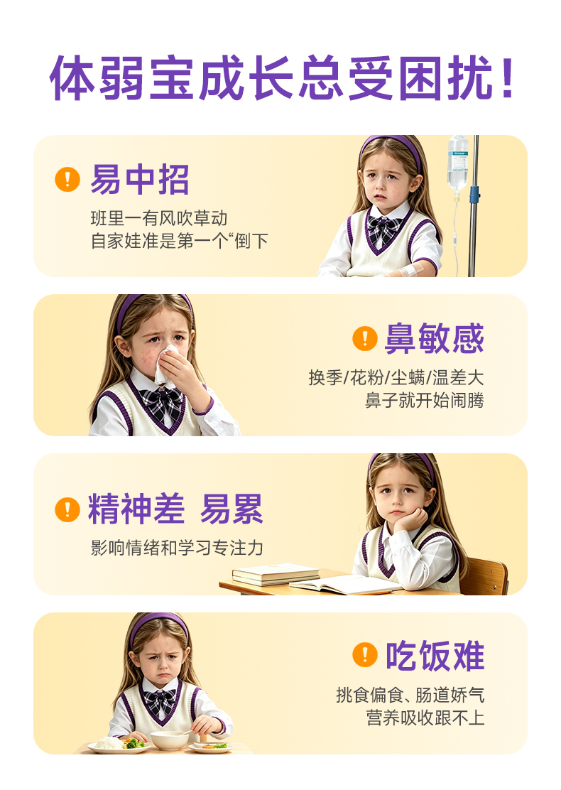 20260911详情_04.jpg