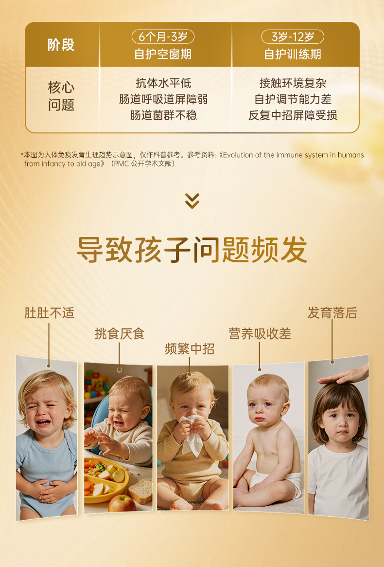 修改极限词_04.jpg