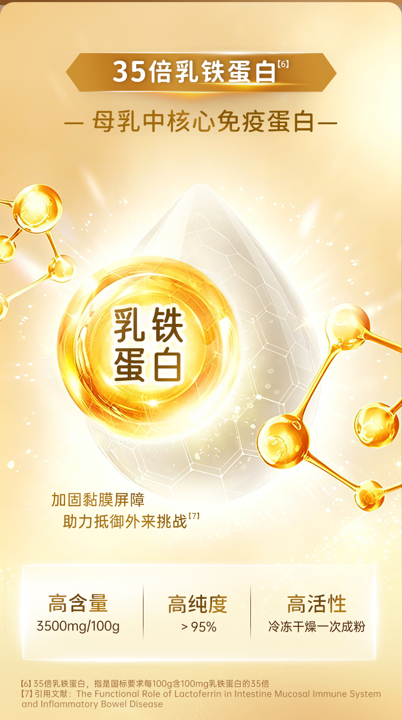 修改极限词_06.jpg