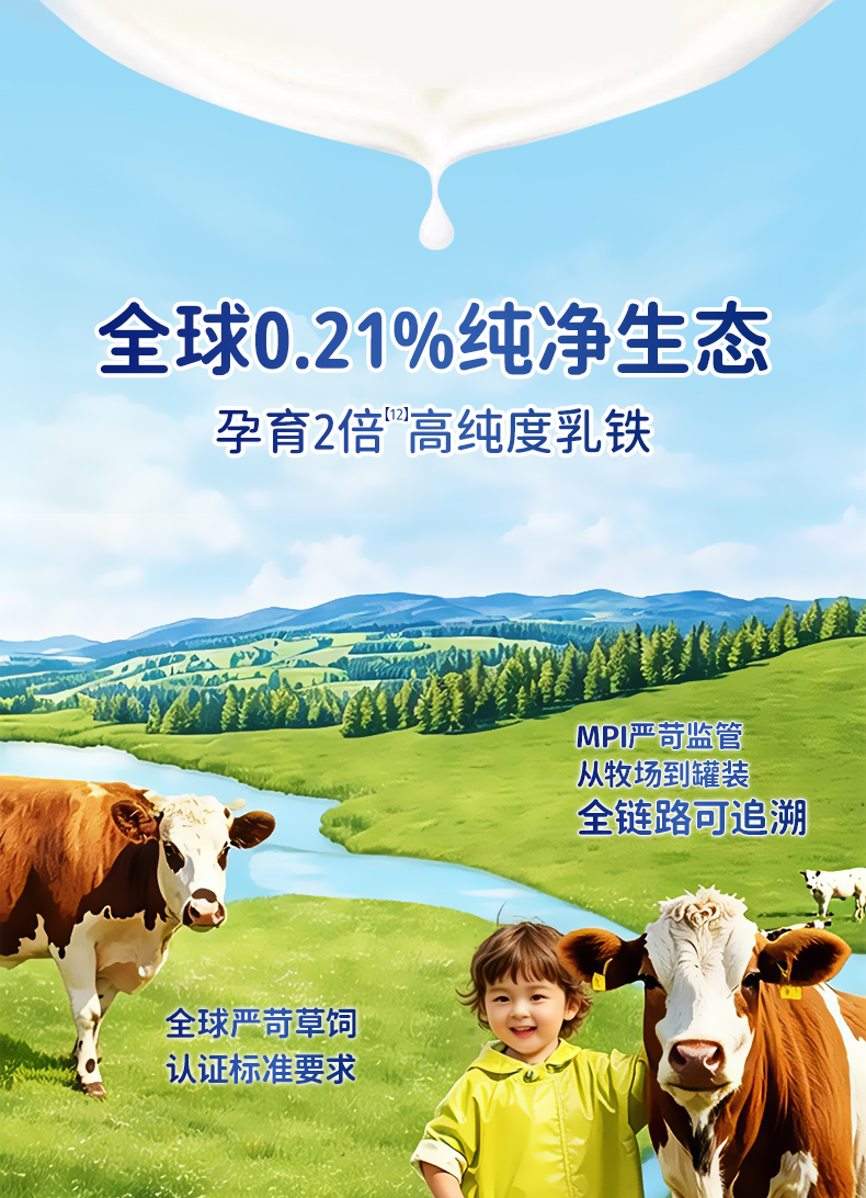 修改极限词_16.jpg