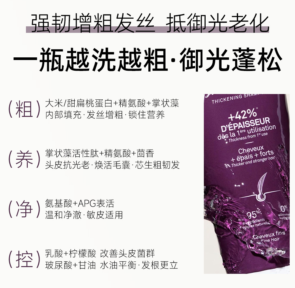 洗发水_04.jpg