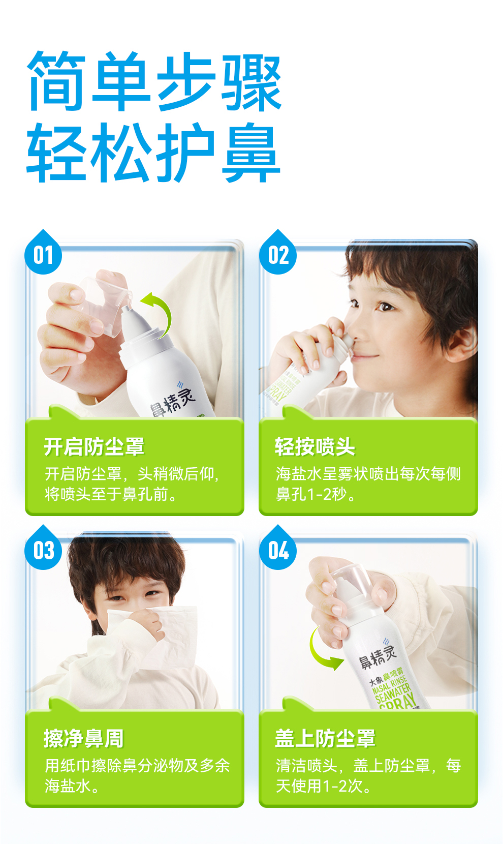 详情_13.jpg