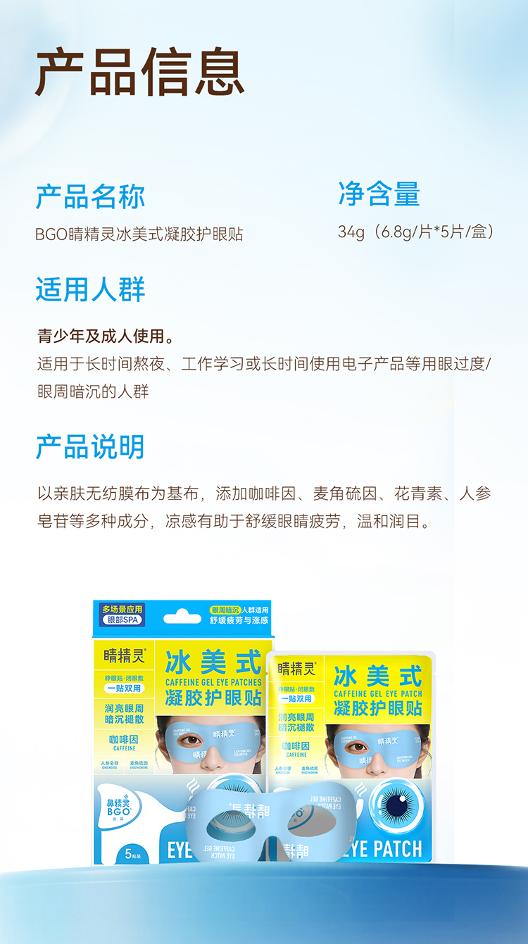 详情_10.jpg