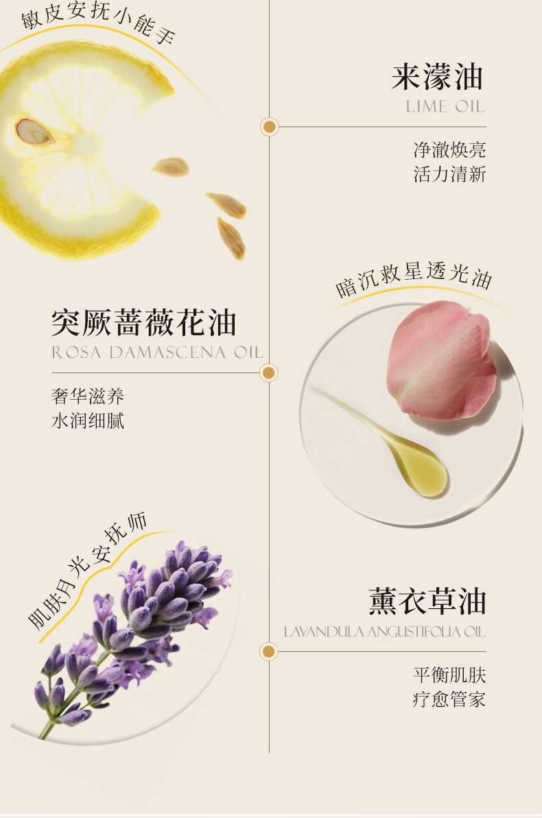 011C14D8D208EF828192EFB942568A7E.jpg 身体油切片_10.jpg