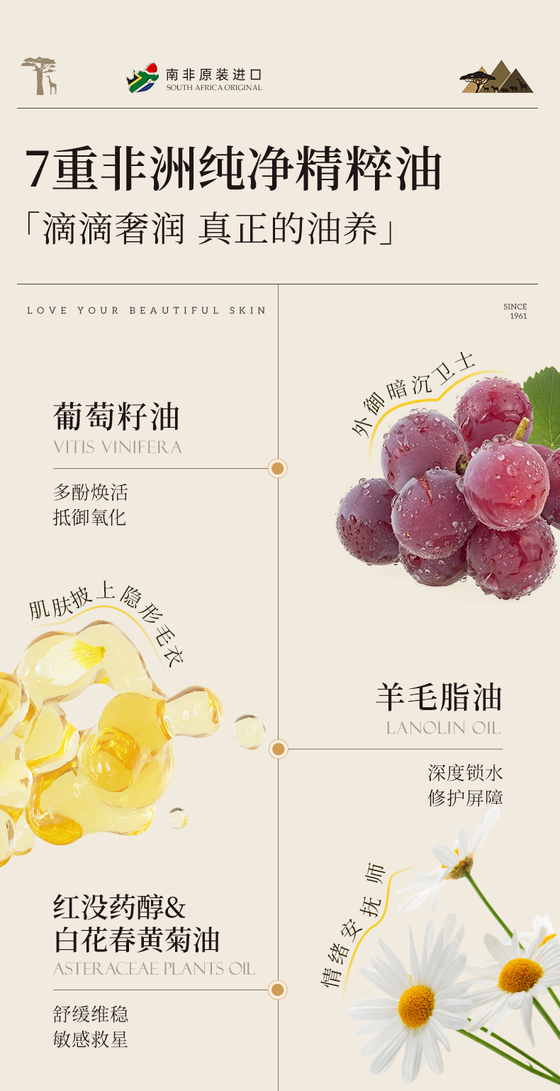 02E318FEE10A37C6E98D6545ECBF3185.jpg 身体油切片_09.jpg