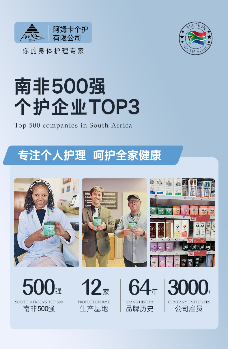 092276532C5F479E75E7B22CED2B5DEA.jpg 凡士林详情_01.jpg