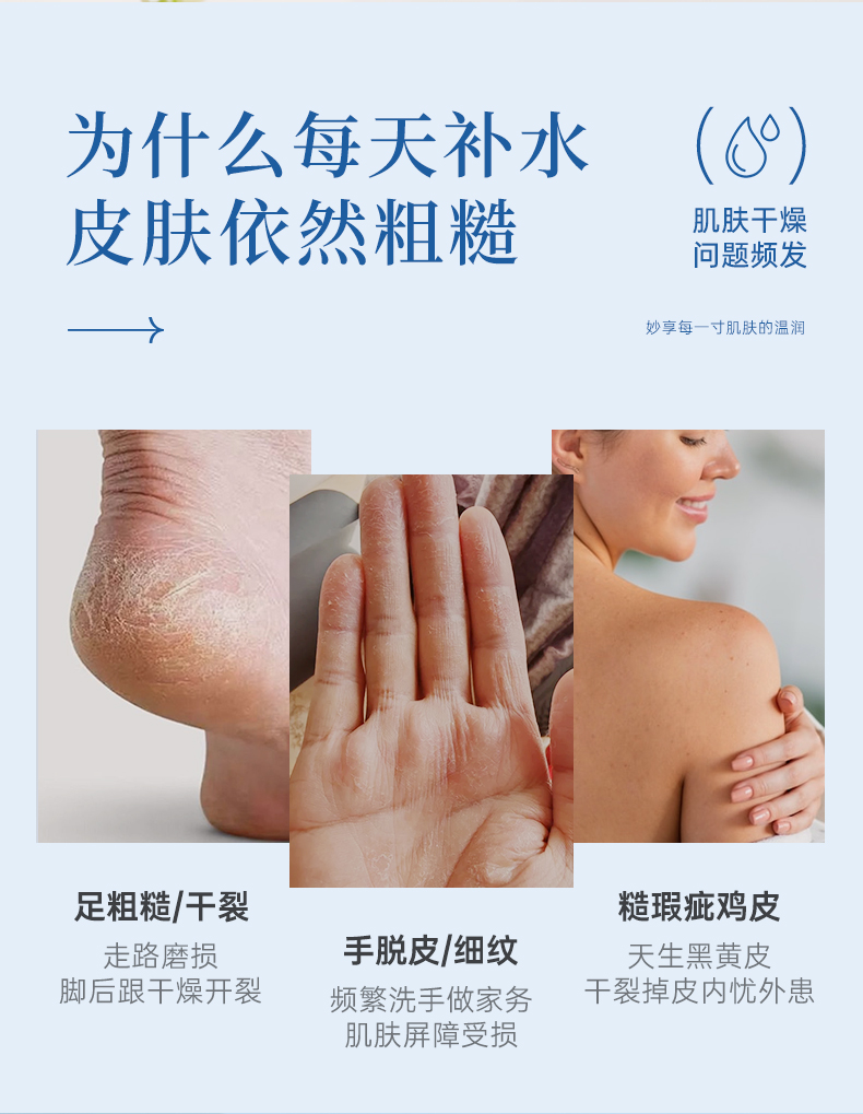 14A44922F1D6CBBE535934A304DC7361.jpg 凡士林详情_03.jpg