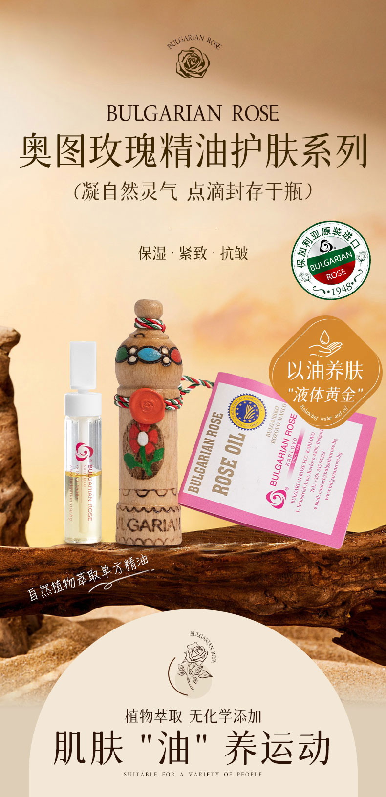 单方精油详情_01.jpg