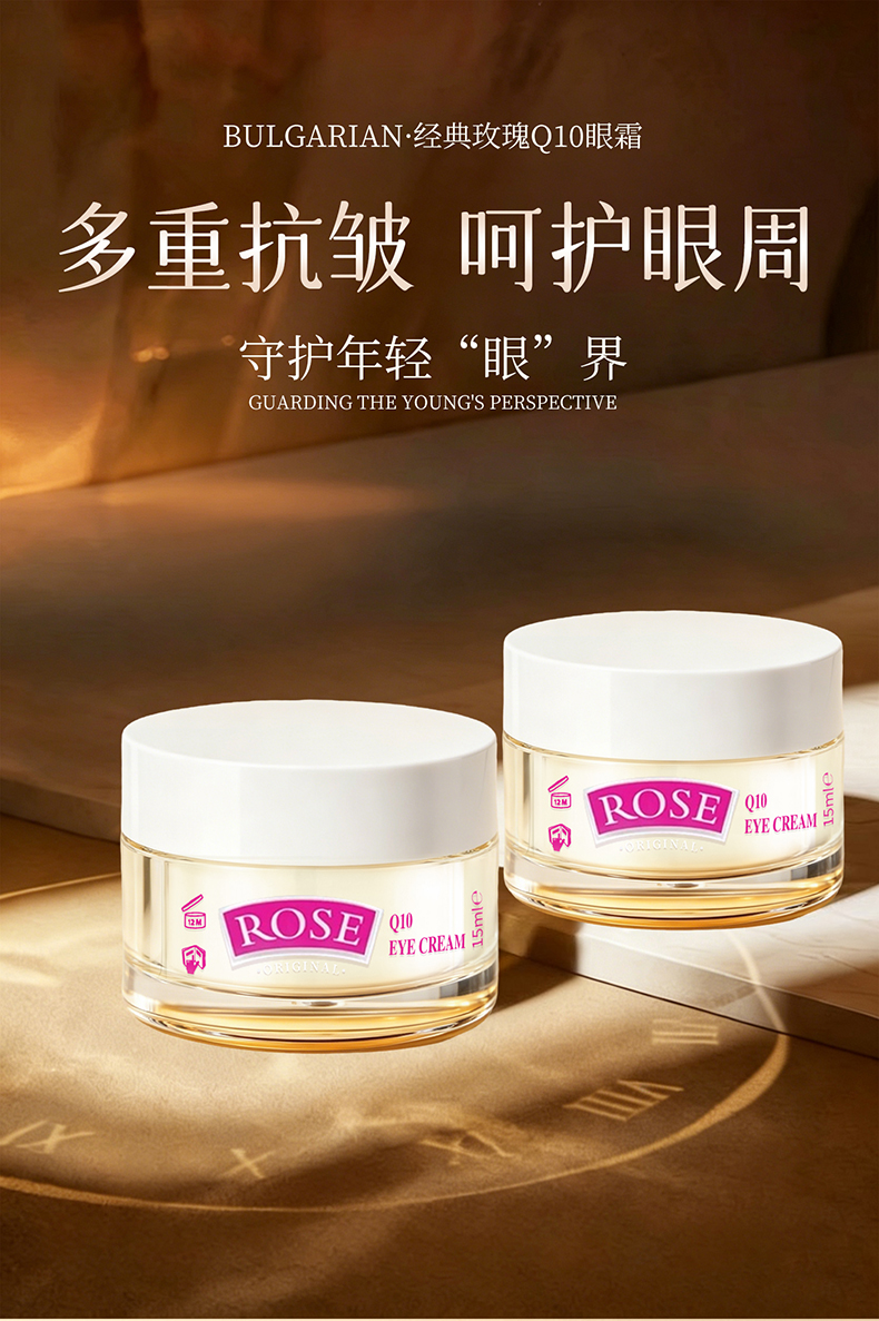 675FE314F32A7C68A52F33D8D5604FAC.jpg 1眼霜_01.jpg