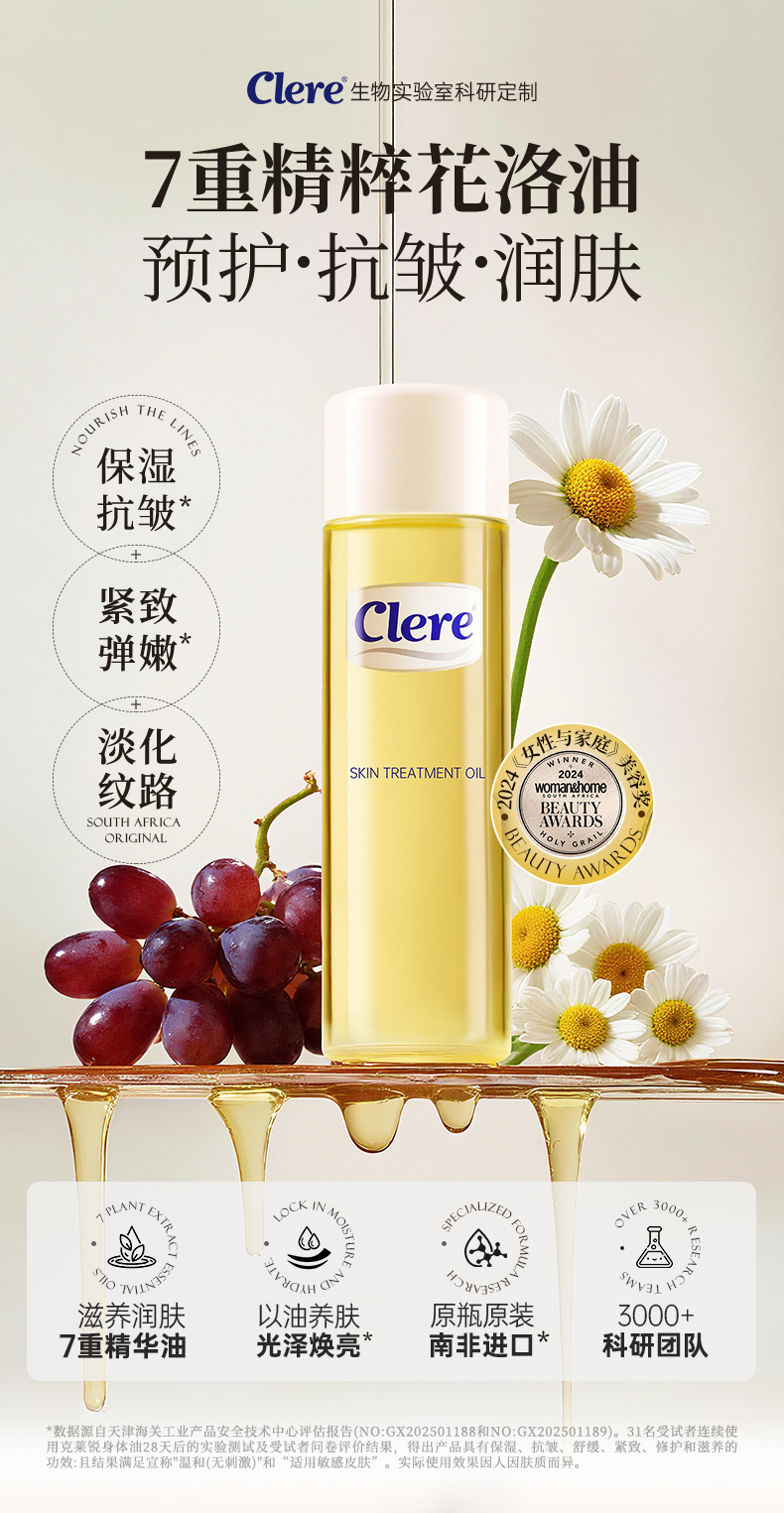 9F8889ACC2A086450E8EA1211AD551BE.jpg 身体油切片_01.jpg