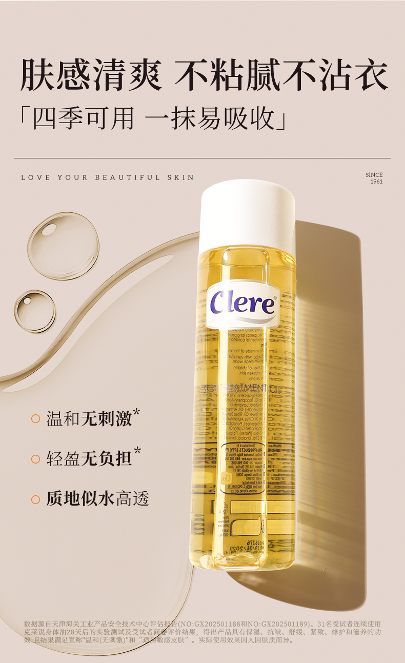 A20126FEC12B9DD49206A8E1EF641A30.jpg 身体油切片_12.jpg