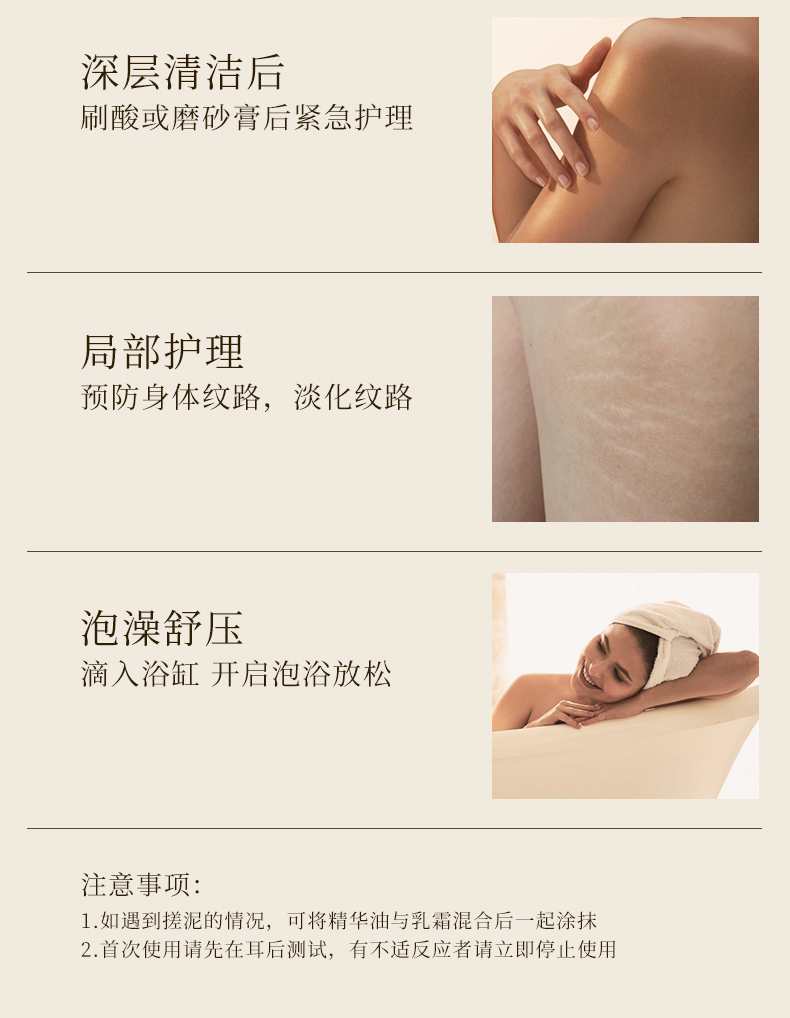 ACBCE56A86CDF9B1F0EC94238D1370A0.jpg 身体油切片_15.jpg