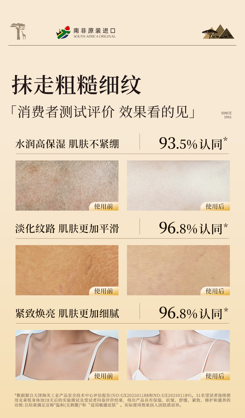 C194B079378FF9FE60962A412C9DF9DF.jpg 身体油切片_07.jpg