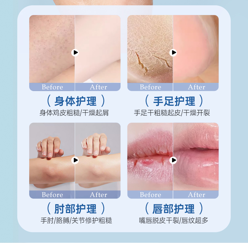 C9CBDE372DF52F0AEAD183507A3CB0F8.jpg 凡士林详情_09.jpg