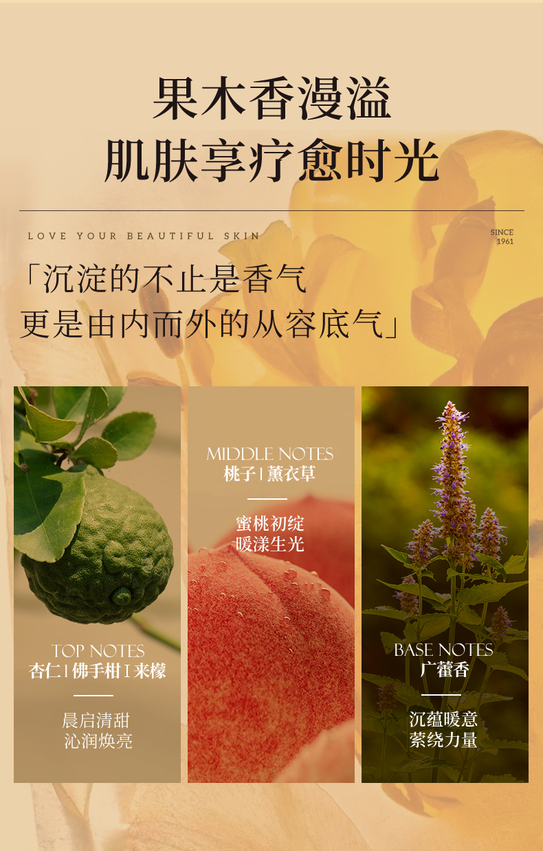 CE9919F95F3704116BFDBF5FE453ABB6.jpg 身体油切片_08.jpg