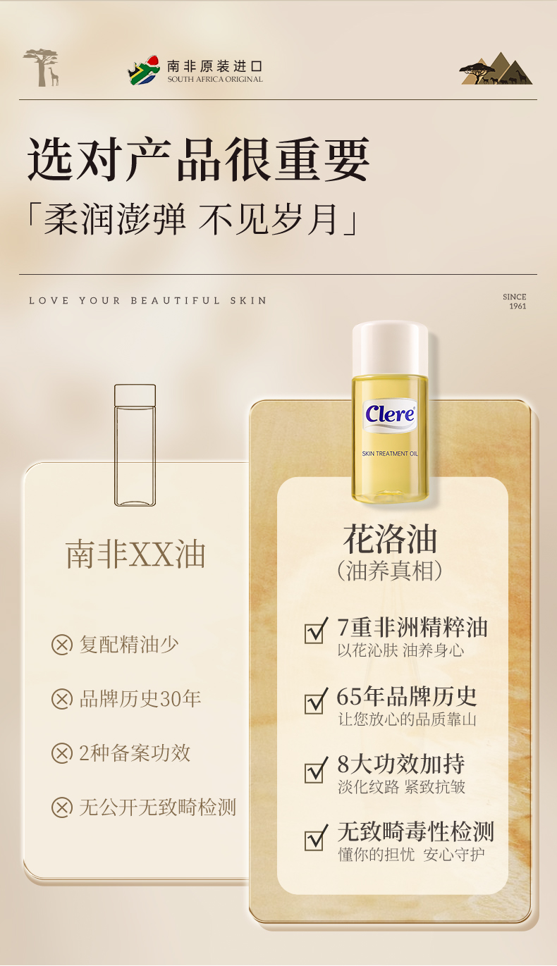 D8289753B167105CD430CFAED3EB58C1.jpg 身体油切片_05.jpg