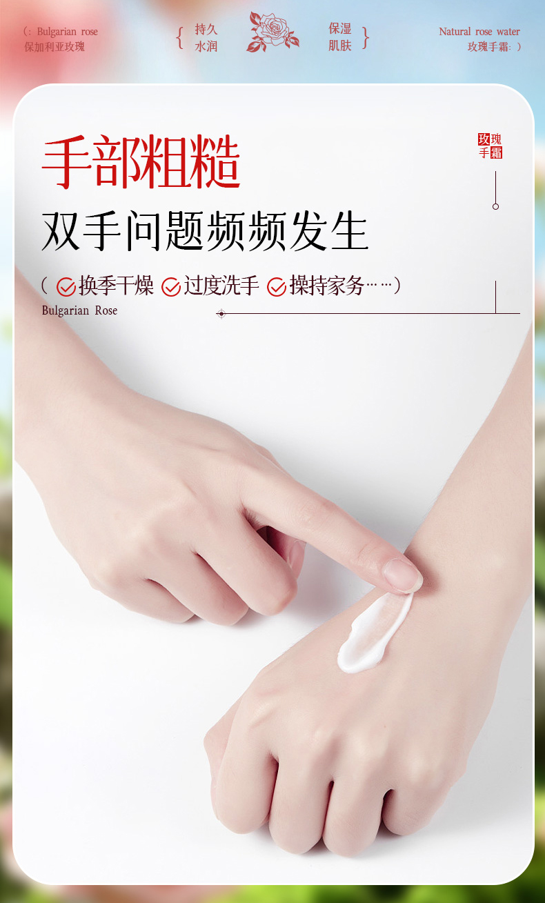 DEC3CFFA3532D1C5BBE9D3A5914A7876.jpg 手霜_03.jpg