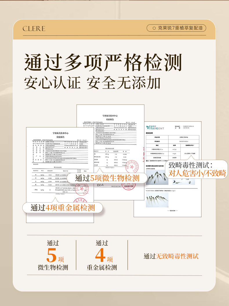 EE0F1DF284D9AFD197322FAEA950684B.jpg 身体油切片_04.jpg