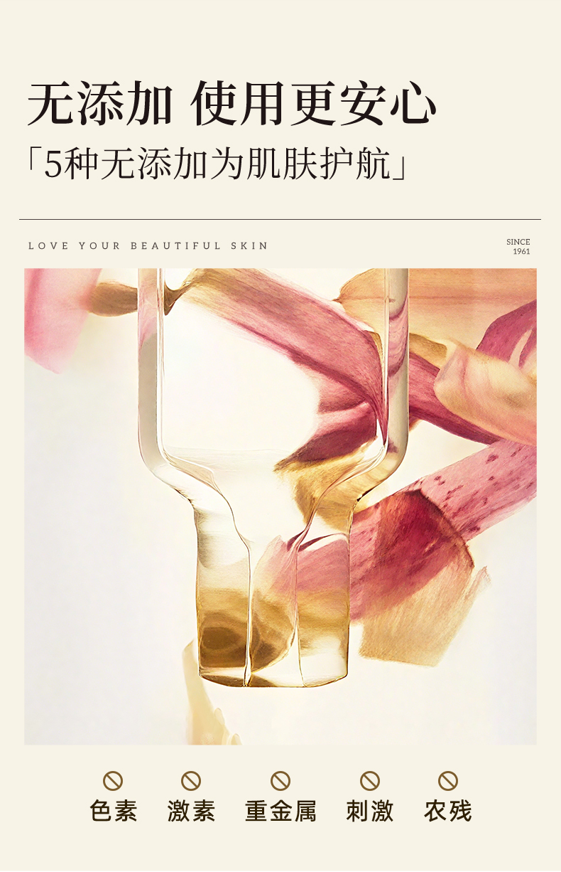 FA7CE9A8A09A8066A90E83F2FFAD1E42.jpg 身体油切片_13.jpg