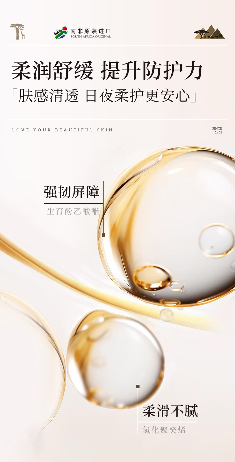 FAF3FF324A3A09FBD3768B9CADDC16BC.jpg 身体油切片_11.jpg