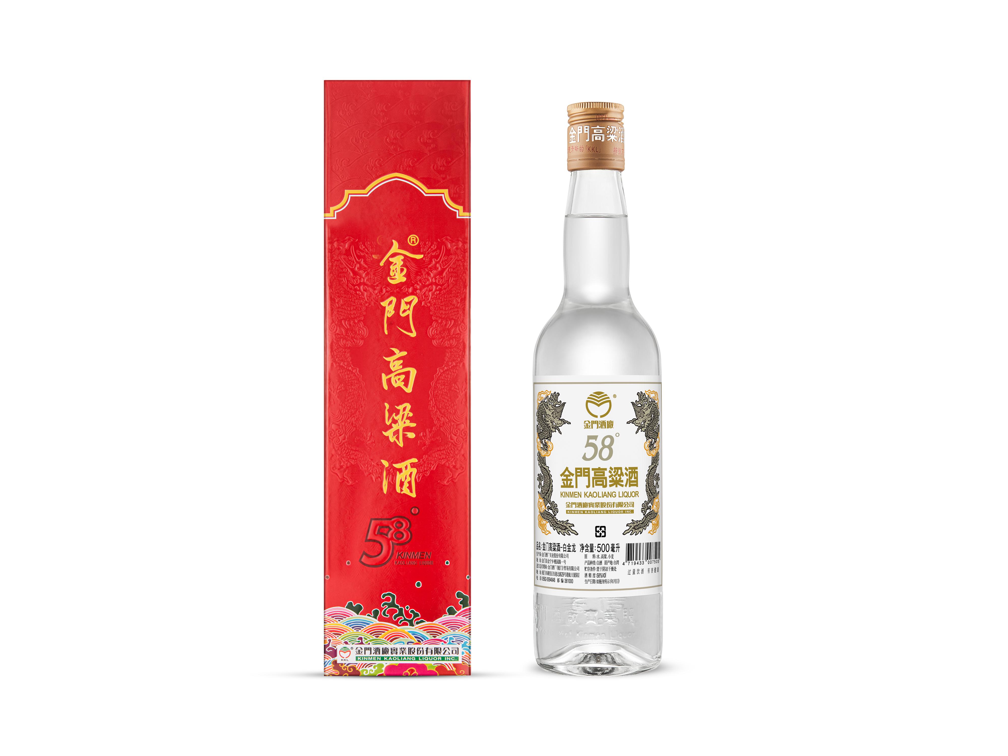 単品5500円で考えています古酒　　金門高粱酒     ArakBali