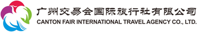 广州交易会国际旅行社有限公司
