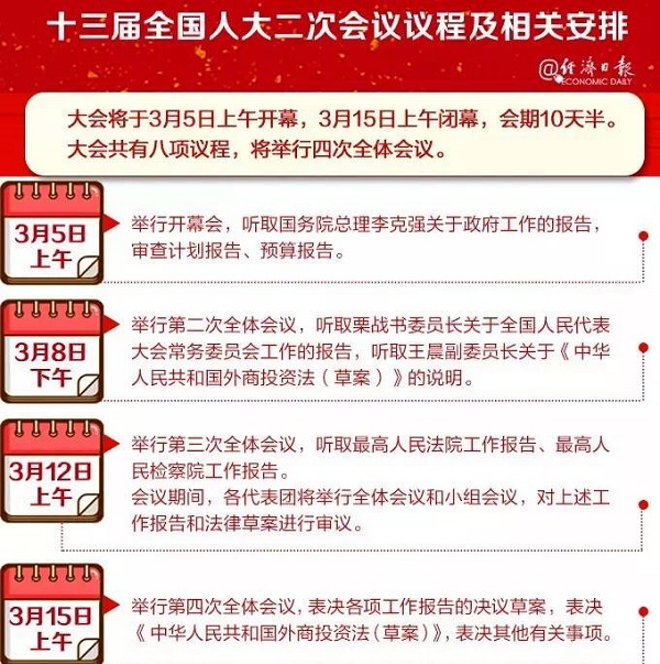 TIM图片20190304211950.jpg