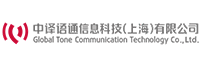中译语通信息科技（上海）有限公司