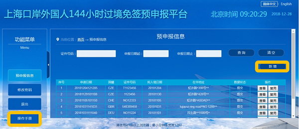 31113301njoa.png 图片6.png