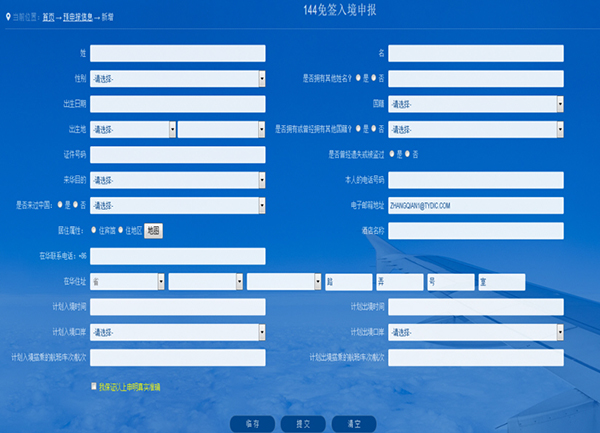 31113307ihjo.png 图片7.png