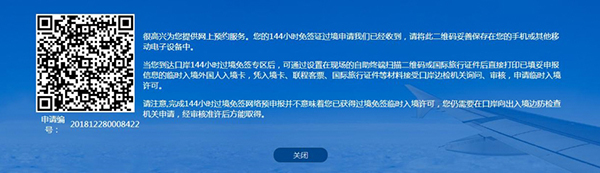 31113311qj3t.png 图片8.png