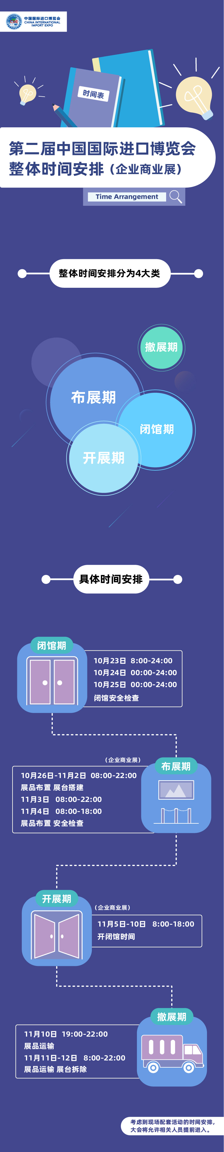 微信图片_20190802232949.jpg