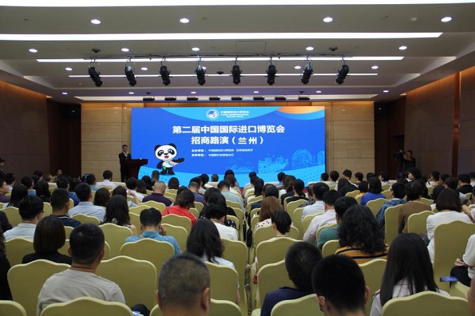 兰州路演2.jpg