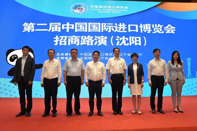 沈阳路演2.jpg