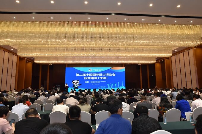 沈阳路演1.jpg