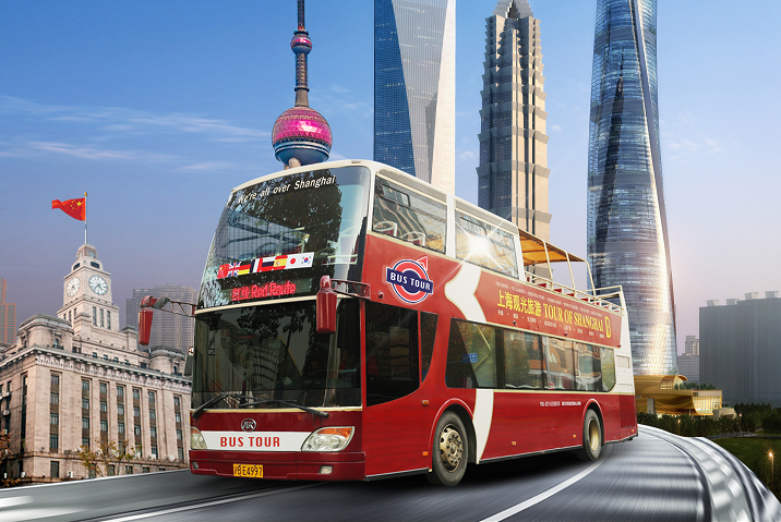 上海观光旅游（Bus Tour).png