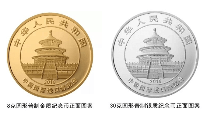 纪念币.png