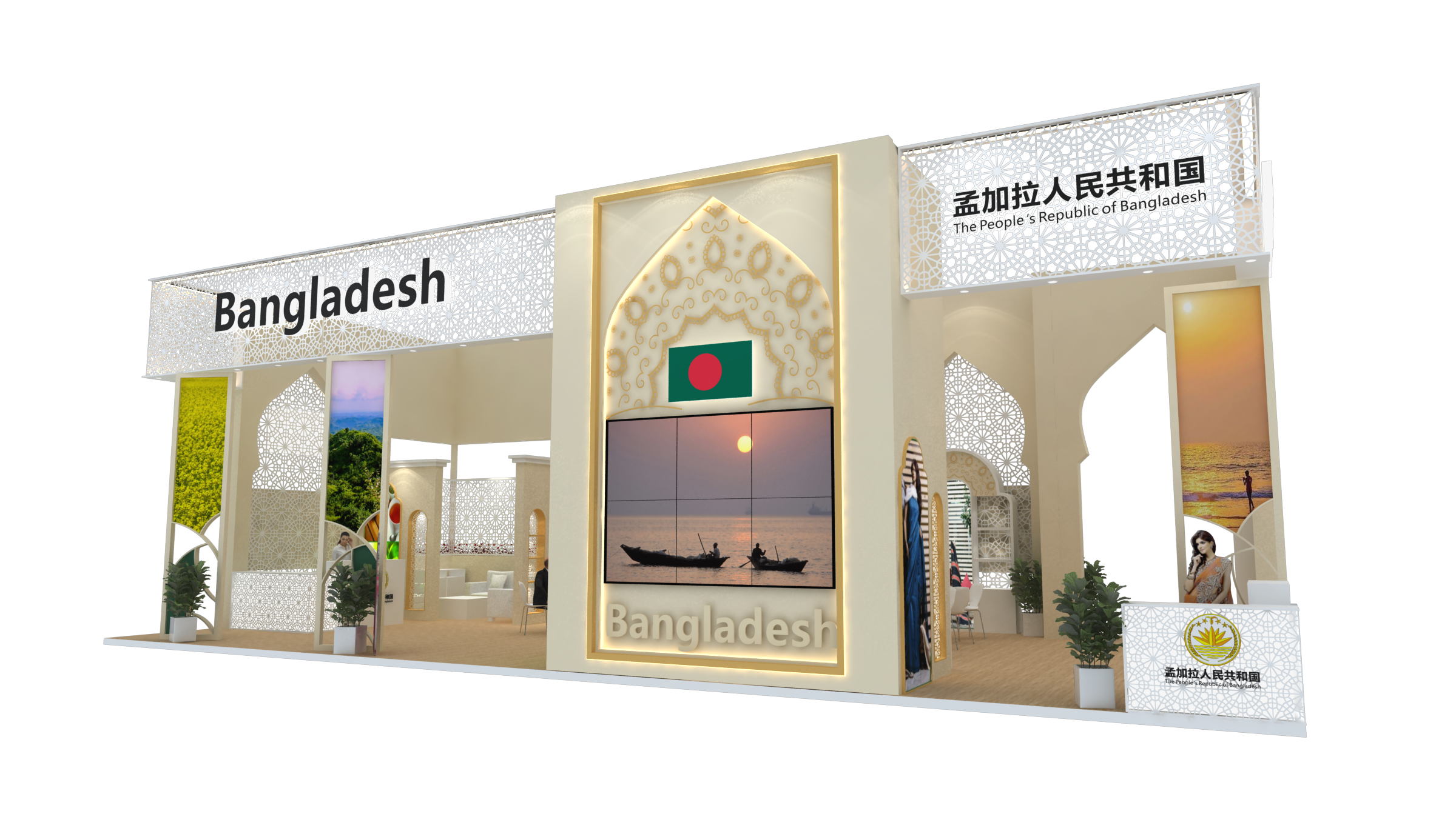 孟加拉.png