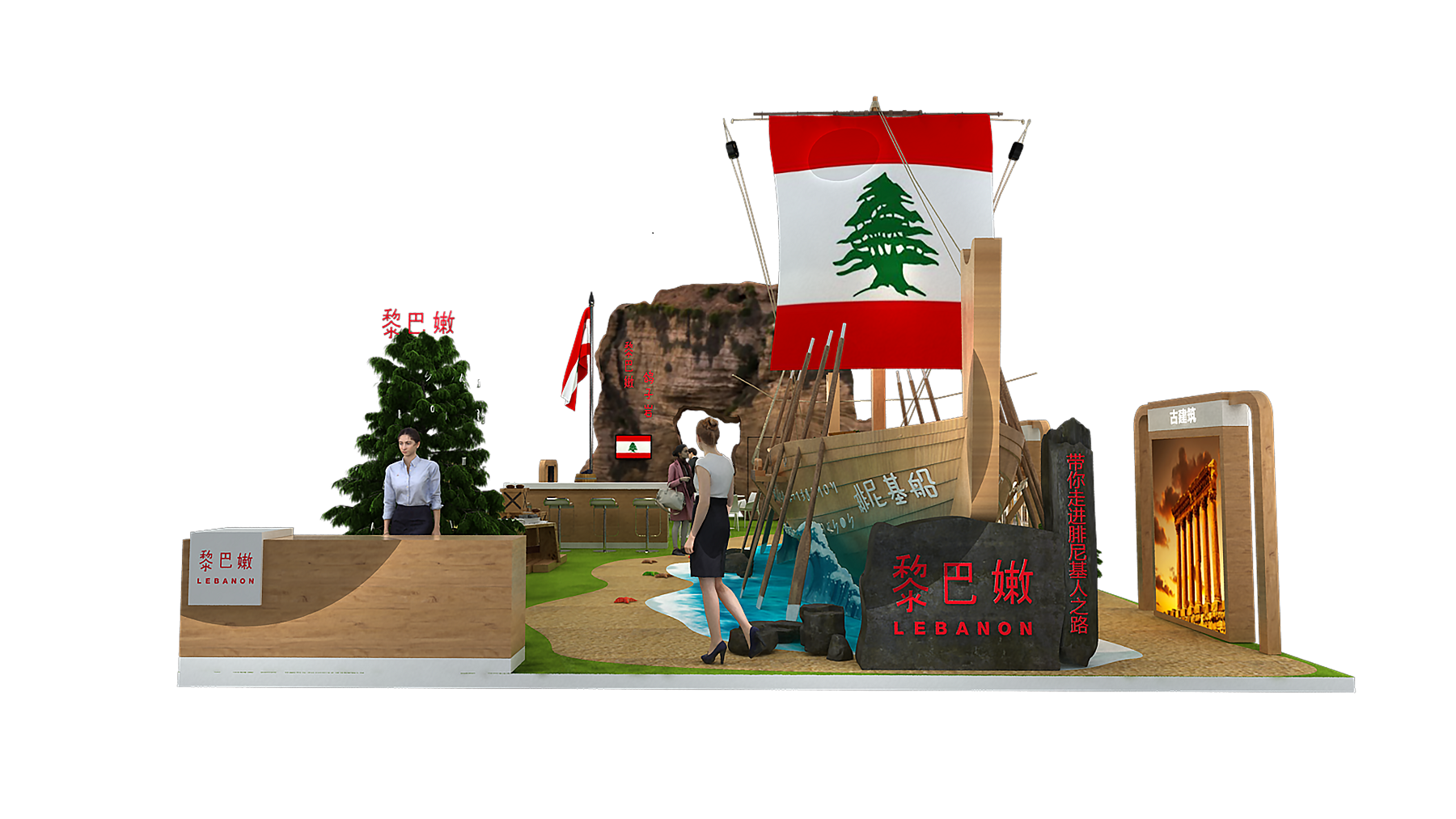291444344vqm.png 黎巴嫩.png