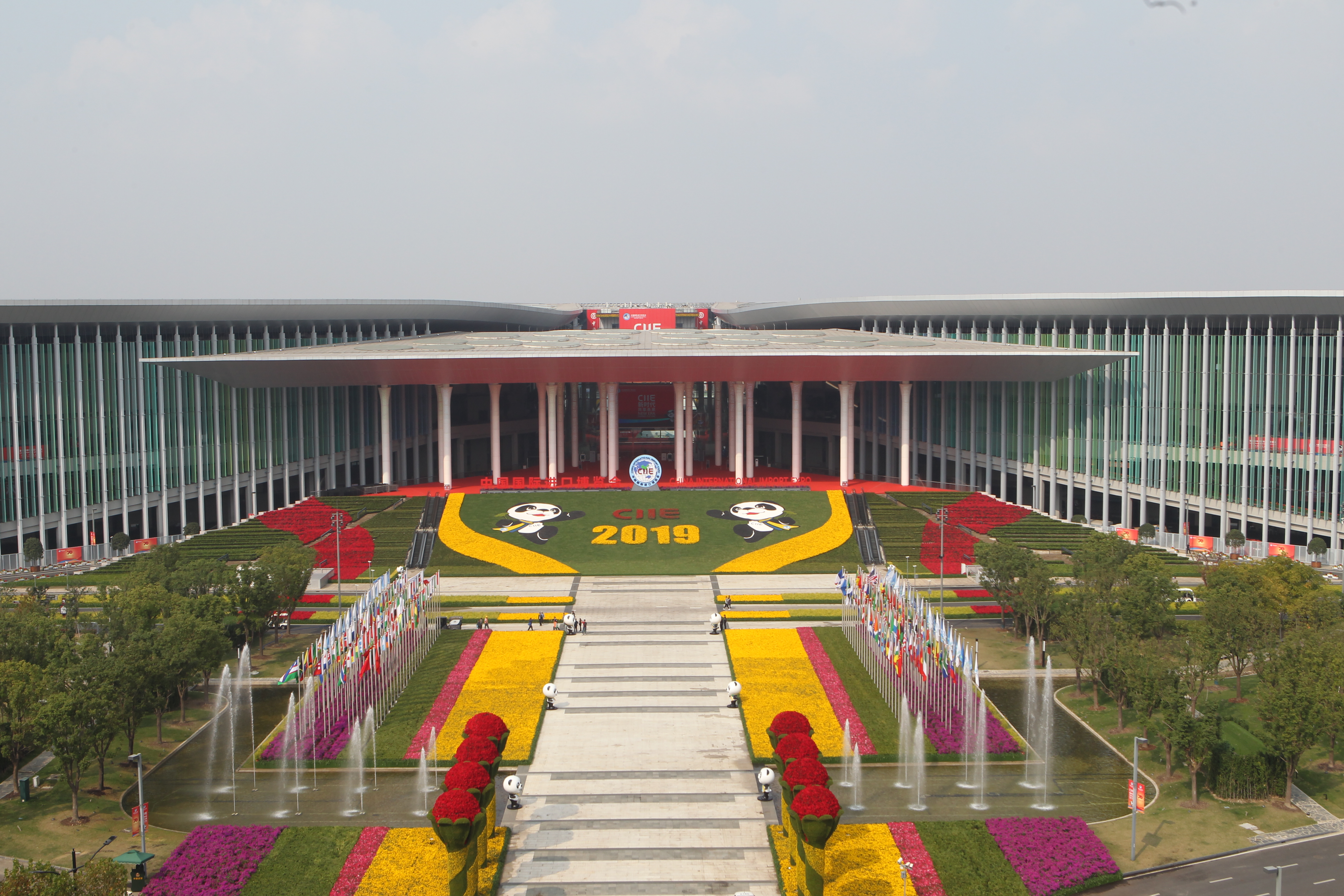 国家会展中心(上海)