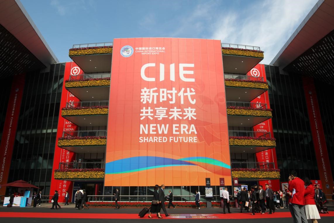 第二届进博会举办期间的国家会展中心上海