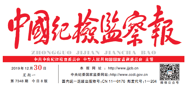 30165703fff3.png 微信图片_201912301632145.png