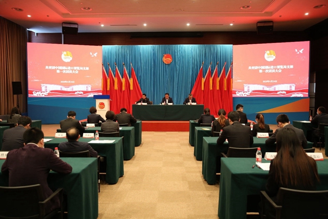 24190442nuyy.jpg 大会现场.jpg