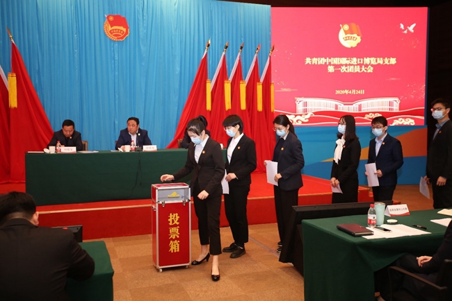 241905259vrw.jpg 团员投票.jpg