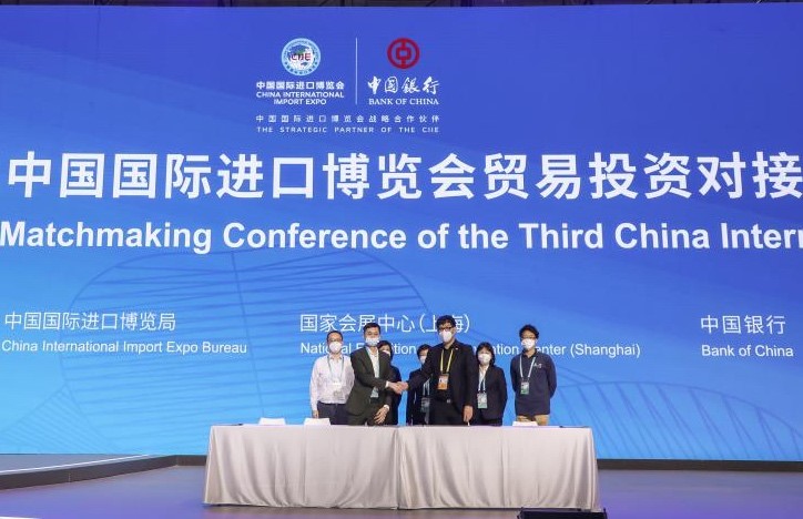 第三届中国国际进口博览会贸易投资对接会成功举办