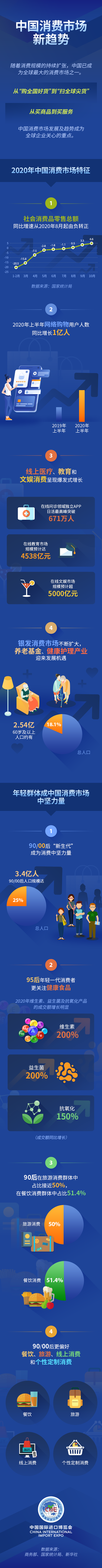 微信图片_20210111173738.png